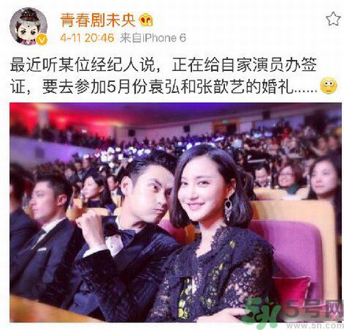 袁弘和張歆藝五月德國(guó)完婚 張歆藝的婚紗是什么牌子？