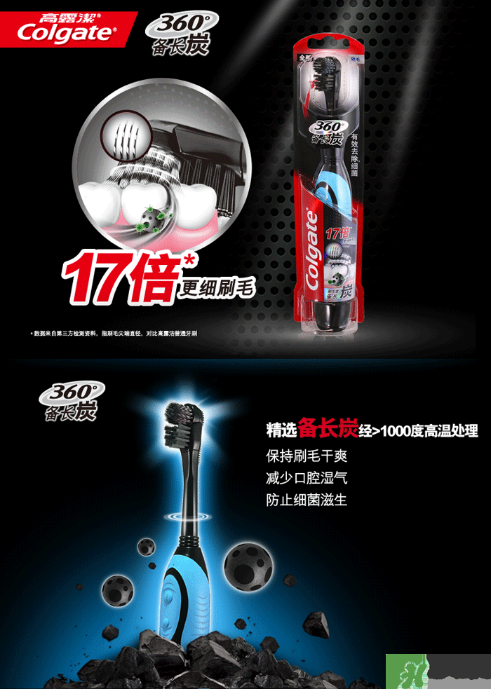 電動(dòng)牙刷好還是普通牙刷好？電動(dòng)牙刷和普通牙刷區(qū)別
