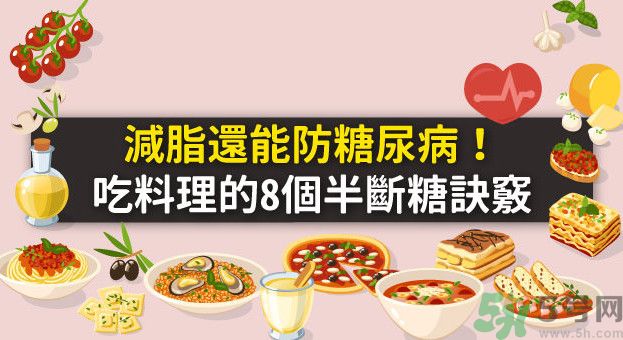 糖尿病飯后能喝咖啡嗎？糖尿病三餐怎么吃最好？