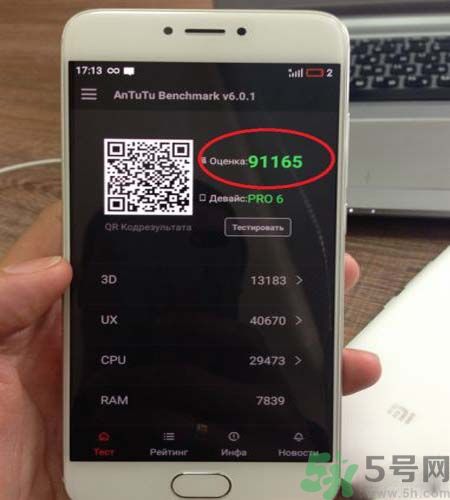 魅族PRO6多少錢？魅族PRO6怎么樣？