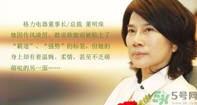 格力要制造汽車了嗎？格力為什么收購(gòu)新能源公司？