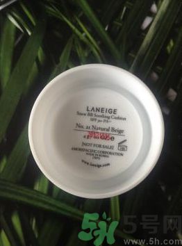 遮瑕用蘭芝氣墊bb哪個(gè)色號(hào)好？蘭芝氣墊bb怎么樣？