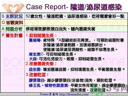 女性吃什么預(yù)防泌尿道感染？泌尿道感染不能吃什么？