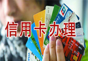 信用卡什么時候取消滯納金？信用卡取消滯納金是怎么回事？