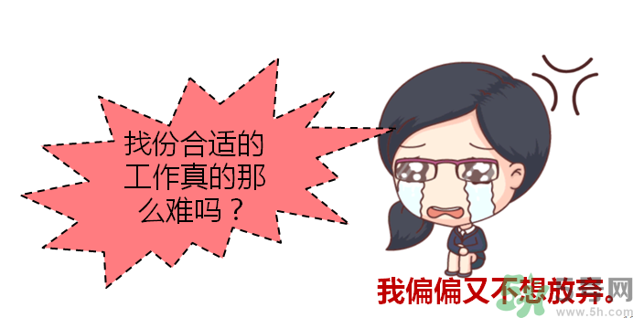 自創(chuàng)職業(yè)逗悶師是做什么的？自創(chuàng)職業(yè)逗悶師工資多少？