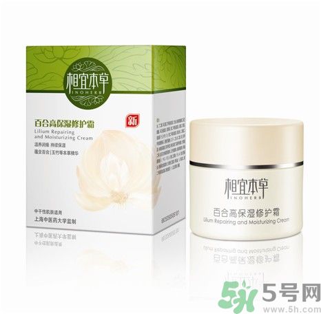 相宜本草百合高保濕修護(hù)霜怎么樣？