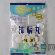 樟腦丸對人體有害嗎？樟腦丸對人體的危害有哪些？