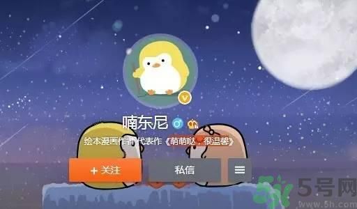 友誼小船作者為什么崩潰？友誼小船的作者是誰？