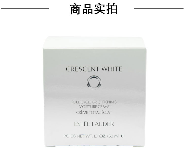 雅詩(shī)蘭黛晶透沁白淡斑面膜怎么樣？
