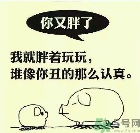 為什么女人長不胖？女人長不胖好嗎？