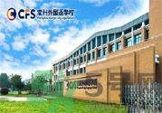 常州學(xué)生為什么身體異常？常州學(xué)生身體有什么異常？
