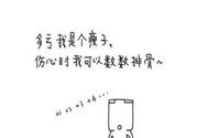 為什么女人長不胖？女人長不胖好嗎？