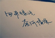 戀愛中最無奈的事有哪些？戀愛的無奈來自哪里？