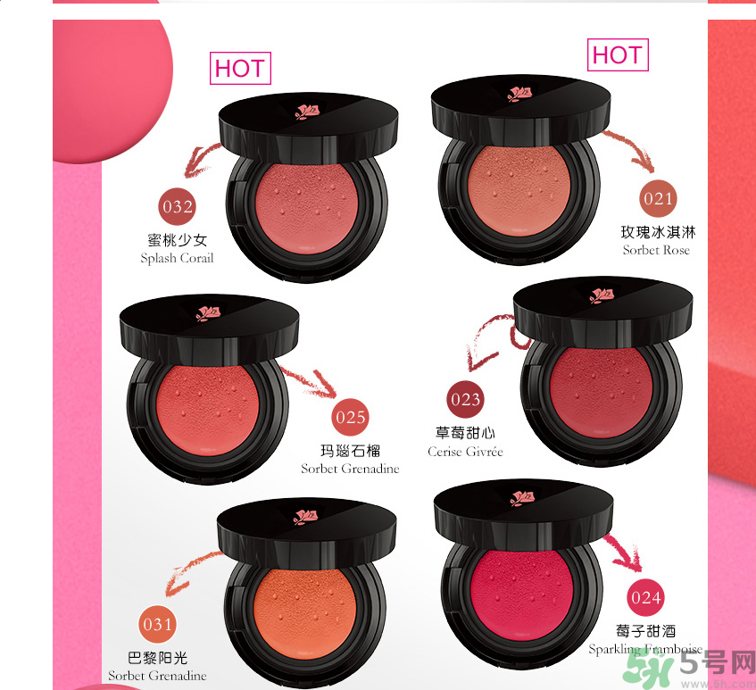 蘭蔻氣墊腮紅怎么樣？