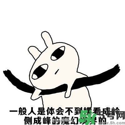 路癡是一種怎樣的體驗(yàn)？路癡怎么辦？