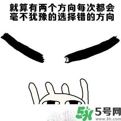 路癡是一種怎樣的體驗(yàn)？路癡怎么辦？