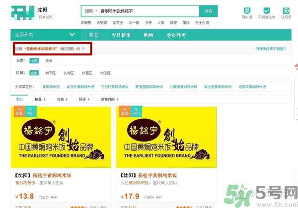 黃燜雞米飯被曝用僵尸肉是怎么回事？什么是僵尸肉？