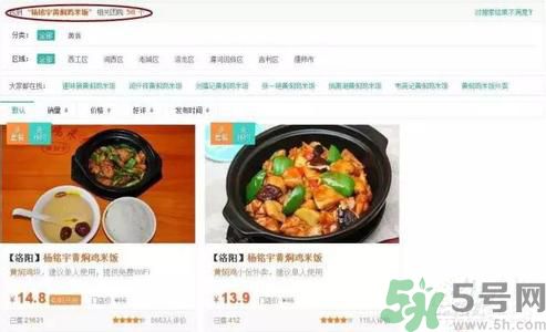 哪家黃燜雞被曝用僵尸肉？僵尸肉有什么危害？