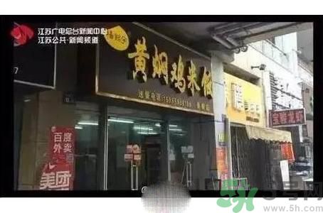 哪家黃燜雞被曝用僵尸肉？僵尸肉有什么危害？
