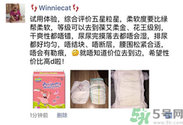 派大星紙尿褲怎么樣？派大星紙尿褲好用嗎？