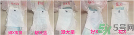 派大星紙尿褲怎么樣？派大星紙尿褲好用嗎？
