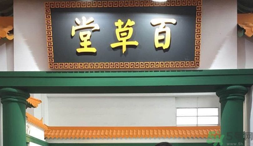 綠草元孕婦可以用嗎？綠草元孕婦用好嗎？