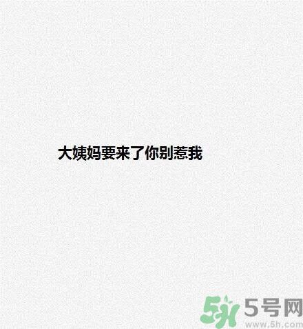 女生為什么會生氣？女生心情不好的三個原因
