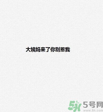 女生為什么會生氣？女生心情不好的三個原因