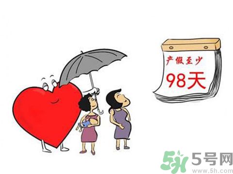 生育險醫(yī)療險合并有什么影響？生育險和醫(yī)療險合并好嗎？