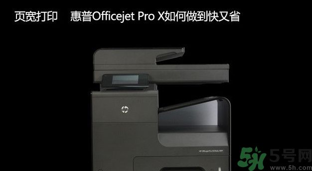頁寬打印機(jī)怎么樣？頁寬打印技術(shù)是什么