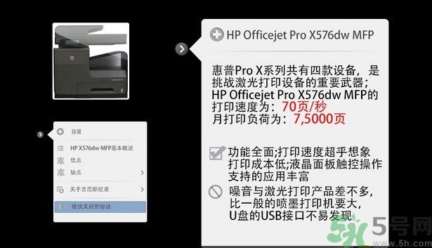 頁寬打印機(jī)怎么樣？頁寬打印技術(shù)是什么