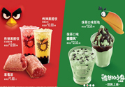 炸彈黑酷飲好喝嗎？炸彈黑酷飲是什么飲料？