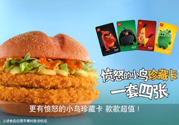 熱辣雙層雞排堡怎么做？熱辣雙層雞排堡的做法