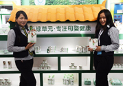 綠草元孕婦可以用嗎？綠草元孕婦用好嗎？