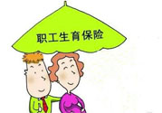 生育險醫(yī)療險合并有什么影響？生育險和醫(yī)療險合并好嗎？