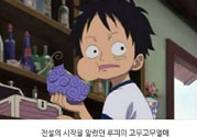 什么是惡魔果實(shí)蛋糕？惡魔果實(shí)蛋糕怎么做？