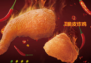 辣味脆皮炸雞怎么做？辣味脆皮炸雞的做法
