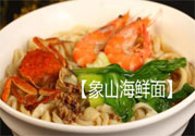 胃不好可以吃象山海鮮面嗎？胃不好吃海鮮面好嗎？