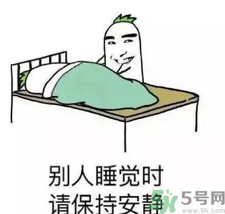 如何避免在宿舍被殺？如何和室友相處？