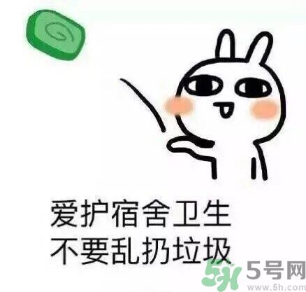 如何避免在宿舍被殺？如何和室友相處？