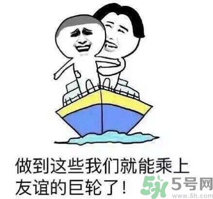 如何避免在宿舍被殺？如何和室友相處？