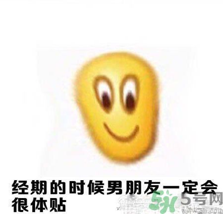 經(jīng)期妹子的錯(cuò)覺有哪些？喝什么茶可以調(diào)理月經(jīng)？