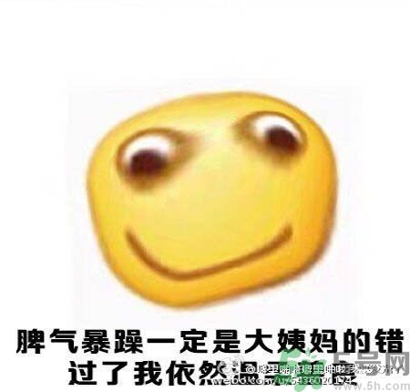 經(jīng)期妹子的錯(cuò)覺有哪些？喝什么茶可以調(diào)理月經(jīng)？