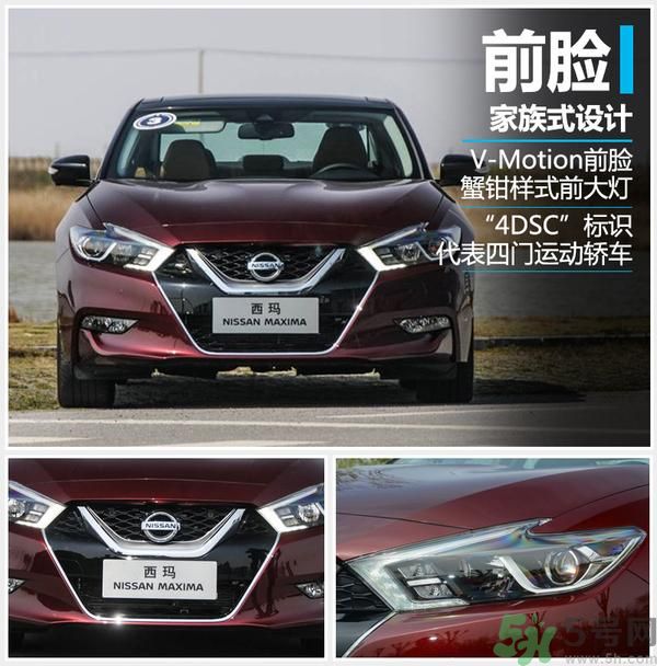 東風(fēng)日產(chǎn)西瑪預(yù)售價格是多少？東風(fēng)日產(chǎn)西瑪什么時候上市？