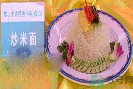 寧波象山米面和米粉的區(qū)別是什么？米面和米粉那個(gè)好？