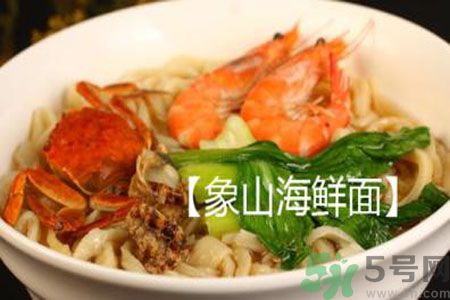 胃不好可以吃象山海鮮面嗎？胃不好吃海鮮面好嗎？