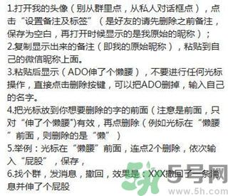XX撤回了消息并親了你一下怎么弄？XX撤回了消息并親了你一下怎么玩？
