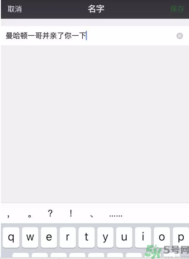 XX撤回了消息并親了你一下怎么弄？XX撤回了消息并親了你一下怎么玩？