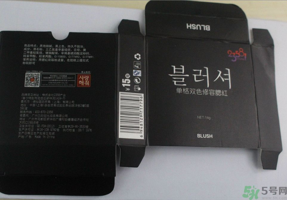 貝玲妃2358單格雙色修容腮紅怎么樣？