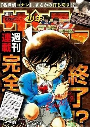 作者稱名偵探柯南今年完結(jié) 有重要人物會死是真的？